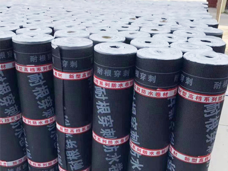 耐根穿刺防水卷材