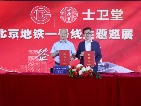SIWITI士卫堂加盟：聚焦健康领域，多维度赋能创业发展