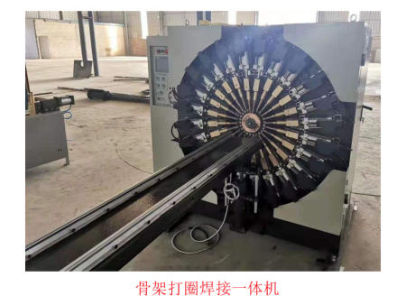 打圈焊接一体机