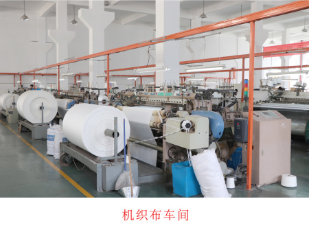 机织布车间