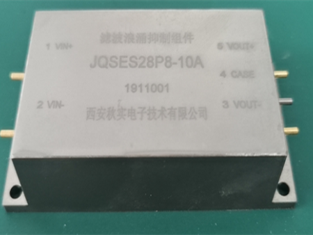 滤波浪涌抑制组件JQSES28P8-10A