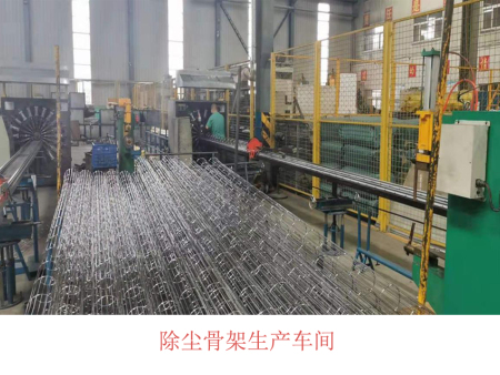 除尘骨架车间