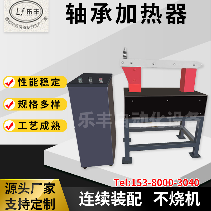 軸承系統(tǒng)發(fā)熱的問(wèn)題的關(guān)鍵點(diǎn)