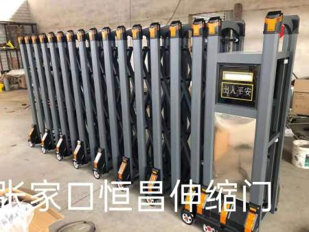 电动伸缩门