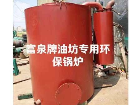 油坊專用環保鍋爐