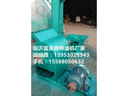 臨沂花生榨油機