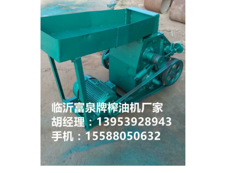 臨沂花生榨油機