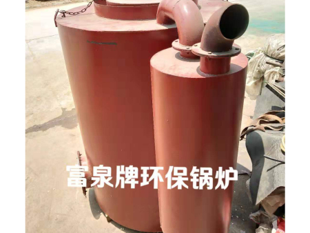 環保鍋爐