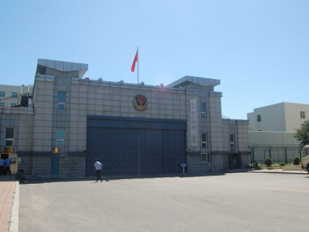 沈阳新康监狱医院