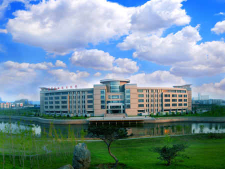 辽宁石油化工大学