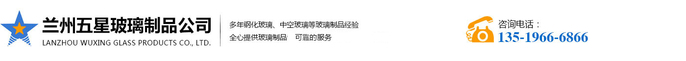 万博ManBetX手机下载五星万博中国官网手机登录制品有限公司