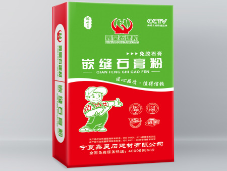 粉刷石膏粉