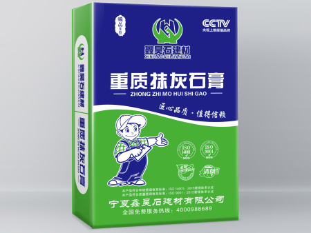 重質(zhì)抹灰石膏
