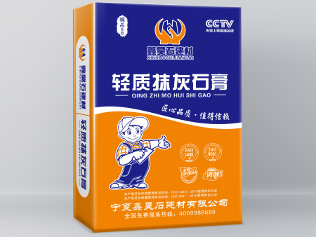輕質(zhì)抹灰石膏