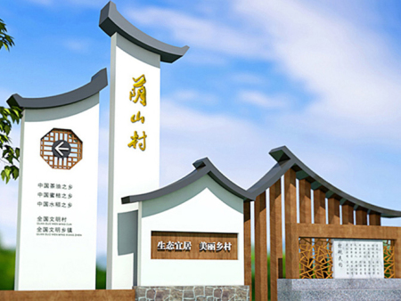 路標廣告