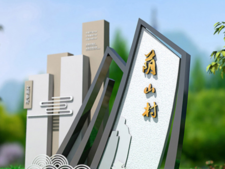 路標廣告