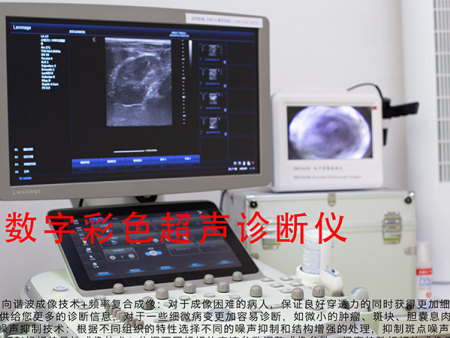 仪器设备