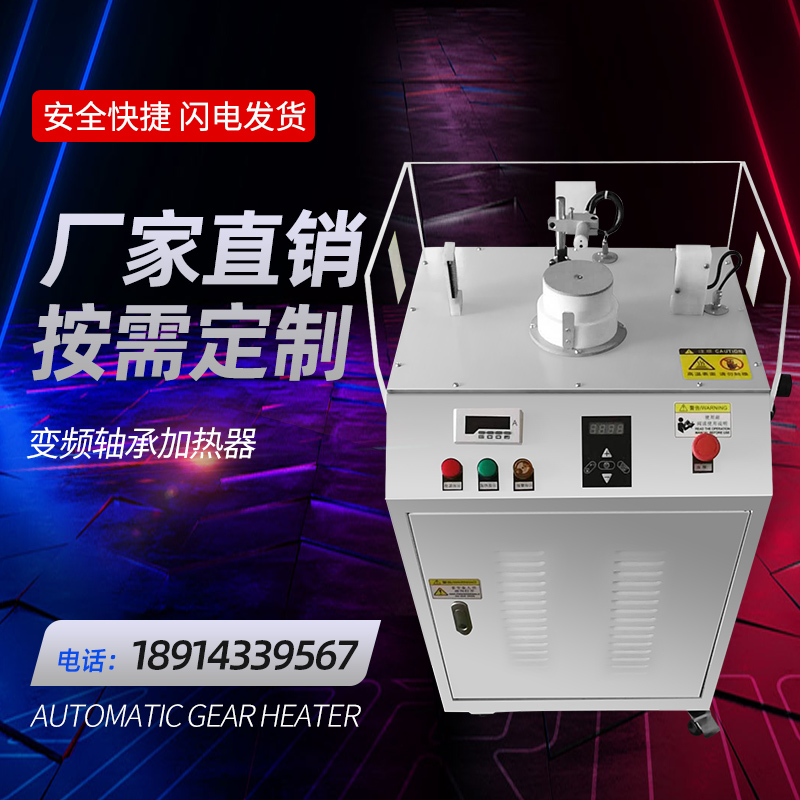 定期清理保養(yǎng)活塞式加熱器能夠延長機器壽命