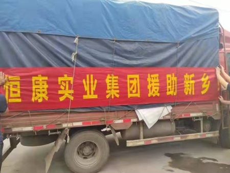 微信图片_20210728100947