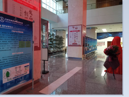 兰州背景展板 兰州背景展板