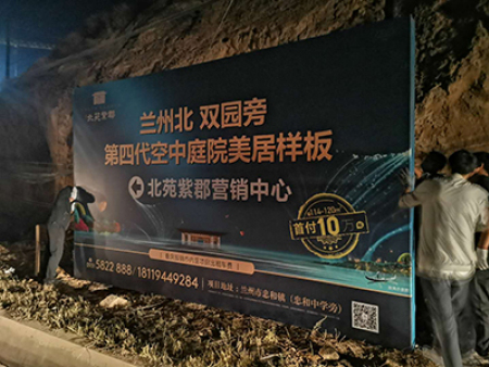 兰州展板设计 兰州展板设计