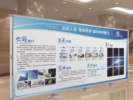 甘肃展板定制 甘肃展板定制