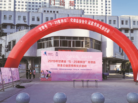 兰州会议会展 兰州会议会展