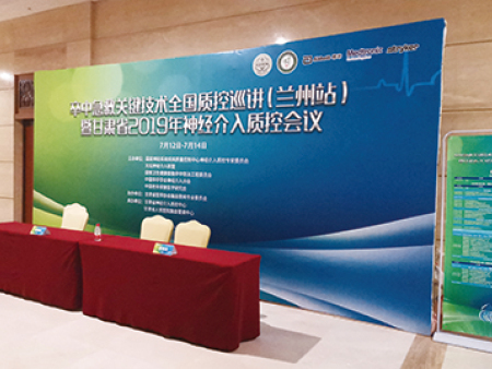 学术会议承接的公司策划时要注意的事项