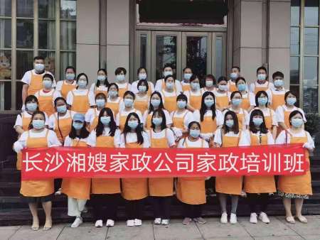 在家政服务业实现就业 湖南桃江近3年有3.1万名妇女通过家政培训