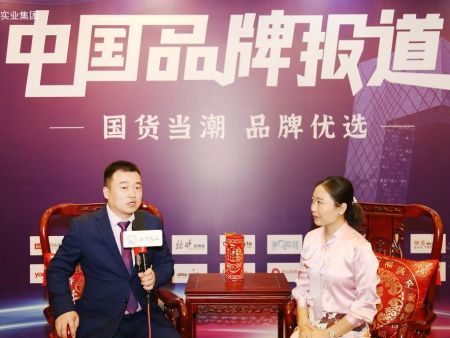 恒康实业集团成功入选中国品牌栏目报道