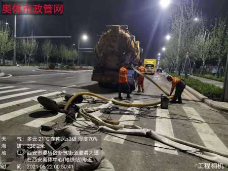 奧體市政管網(wǎng)