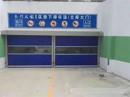 快速门