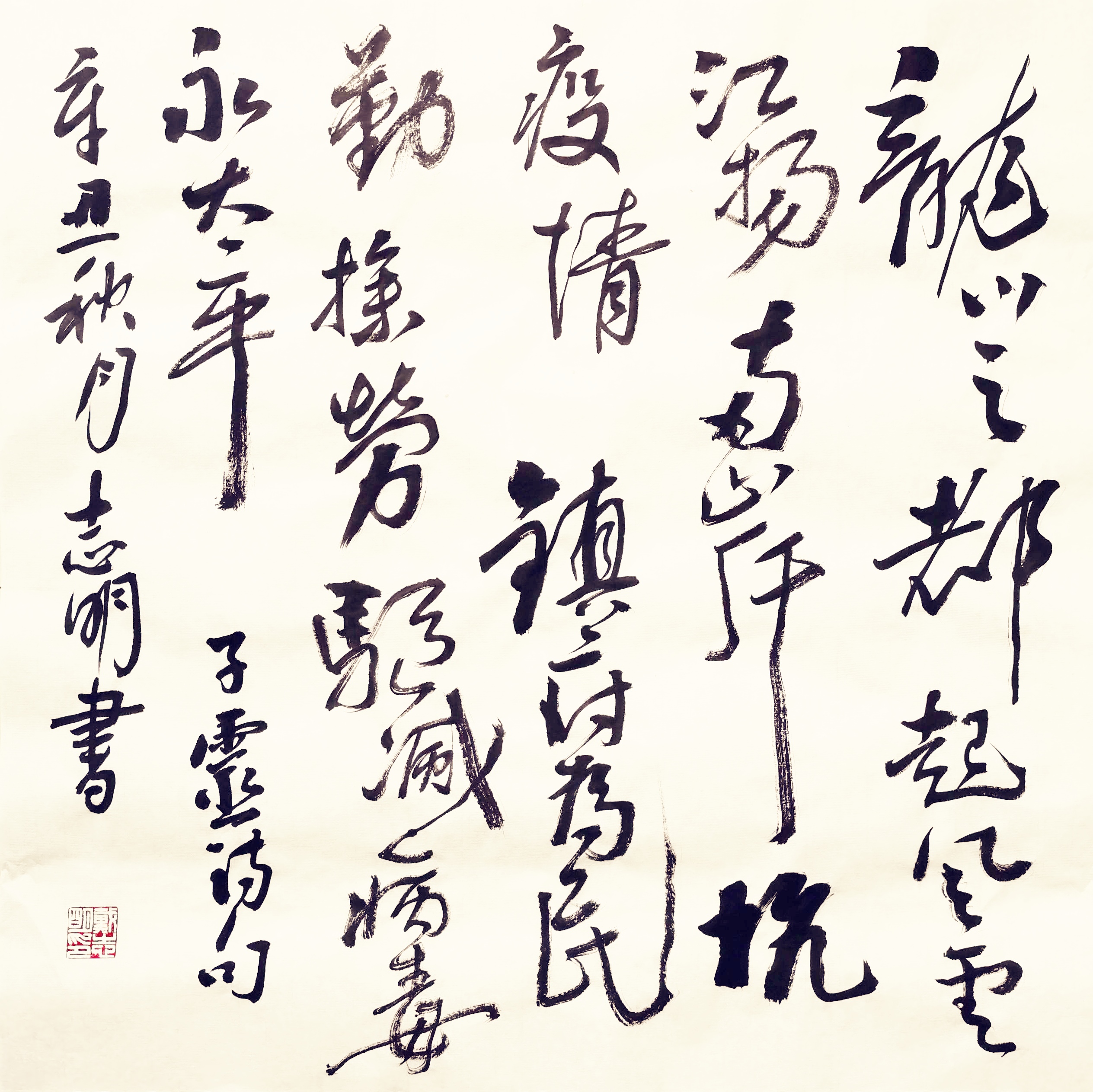 清原先生