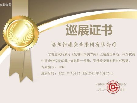 微信图片_20210801192250