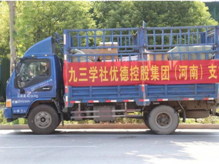 人大代表牛留栓发动爱心人士积极帮扶受灾群众