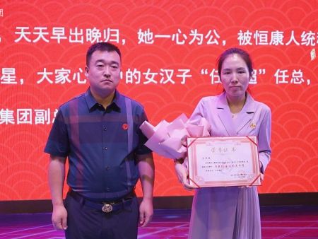 微信图片_20210819100221