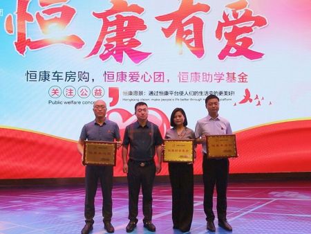 微信图片_20210819100200