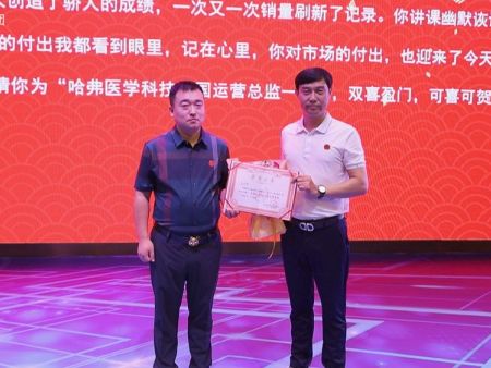 微信图片_20210819100224