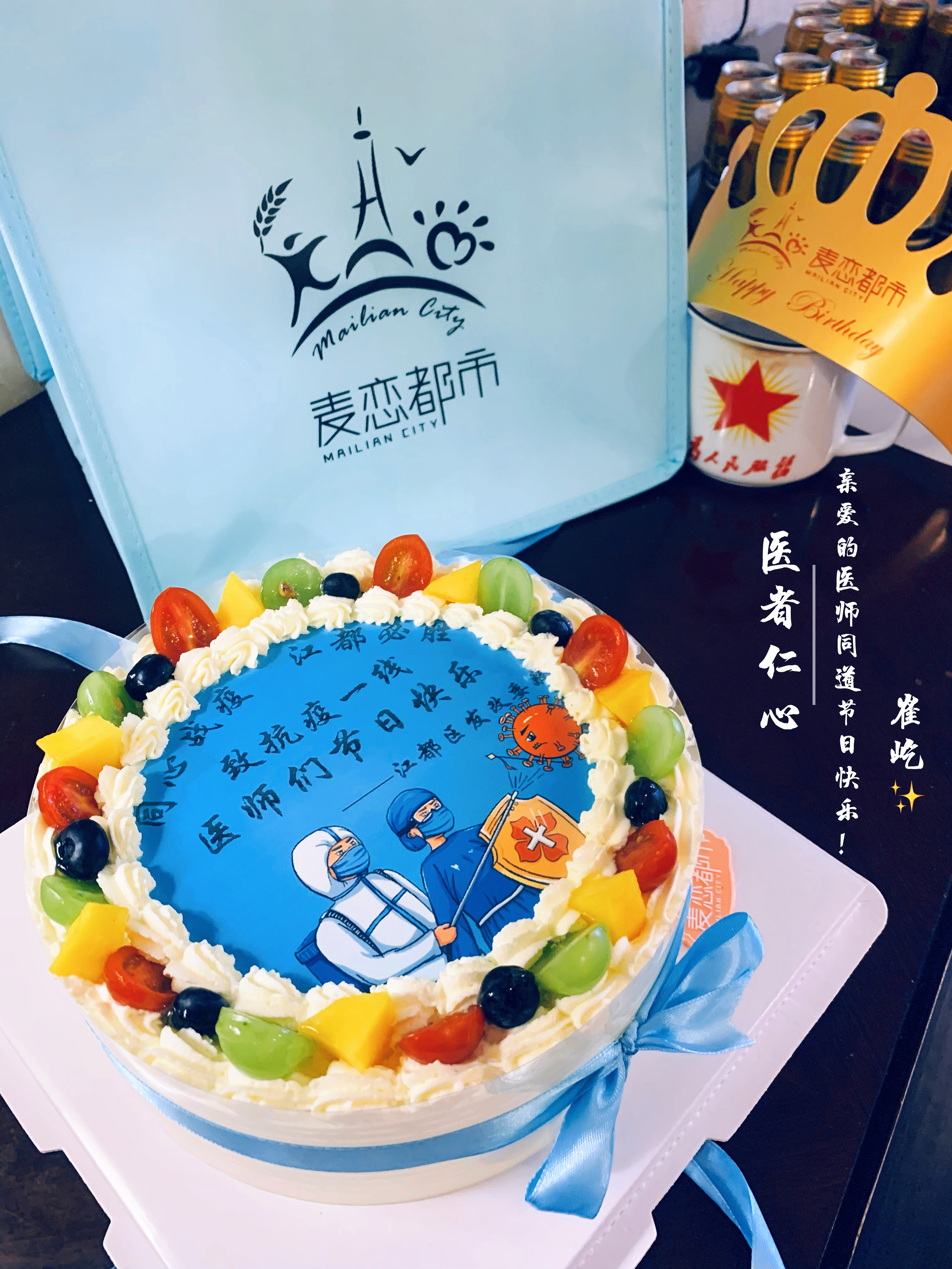 新冠病毒