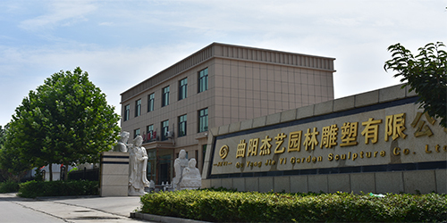 公司介绍