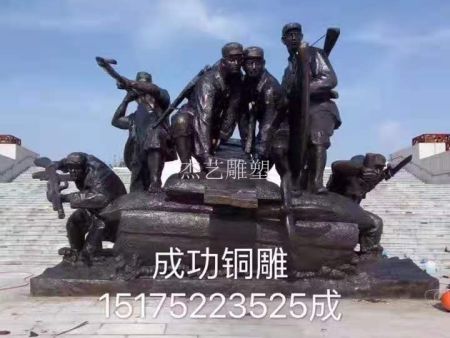 铸铜雕塑