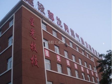 煤炭设计院外墙