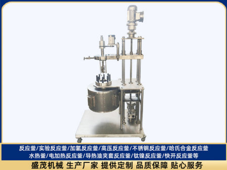不銹鋼反應釜如何維護保養
