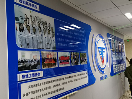 企业文化墙设计 企业文化墙设计