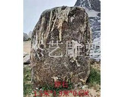 景观石