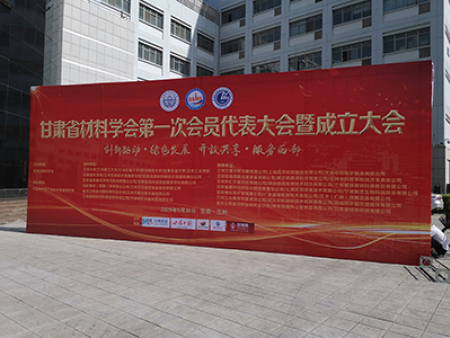 展板定制 展板定制