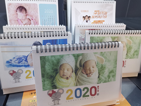 台历定制