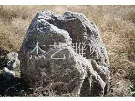 景观石