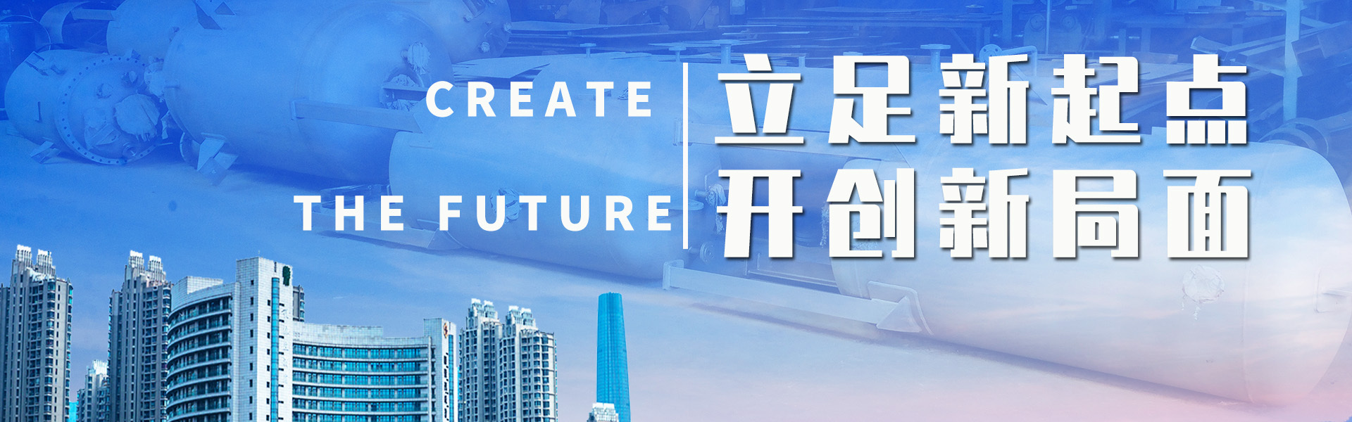  威海盛茂機械設備有限公司