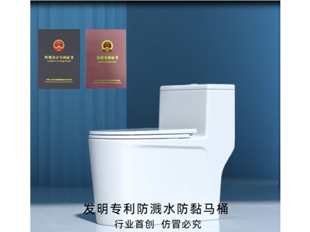 怡琳达卫浴介绍